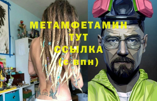 кокаин премиум Бугульма