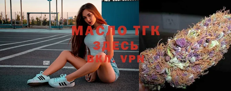 Дистиллят ТГК Wax  сколько стоит  Тырныауз 